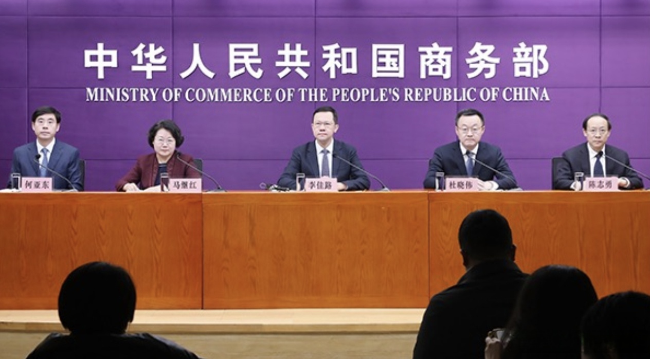 埠陈商贸